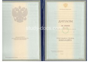 Диплом бакалавра 1997-2003 в Норильске