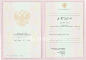 Диплом колледжа 2003-2006 в Норильске