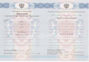 Диплом колледжа 2011-2013 в Норильске