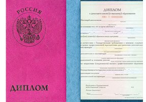 Диплом о дополнительном образовании в Норильске