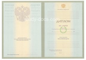 Диплом специалиста 2004-2009 в Норильске