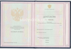 Диплом техникума 1997-2002 в Норильске