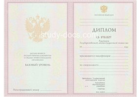 Диплом техникума 2003-2006 в Норильске