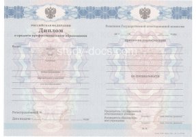 Диплом техникума 2011-2013 в Норильске