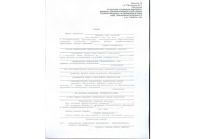 Справка в военкомат в Норильске