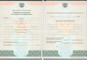 Свидетельство о повышении квалификации в Норильске